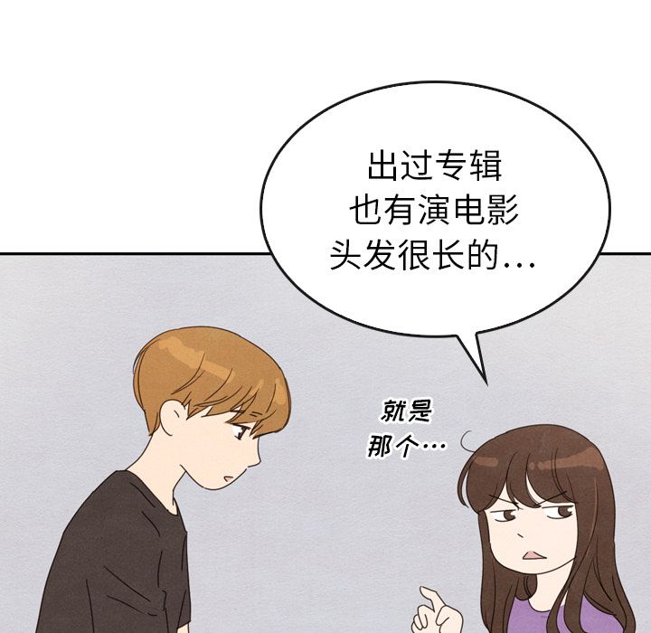 泰珠小姐的完美婚姻生活[h漫]韩漫全集-泰珠小姐的完美婚姻生活-第 35 章无删减无遮挡章节图片 