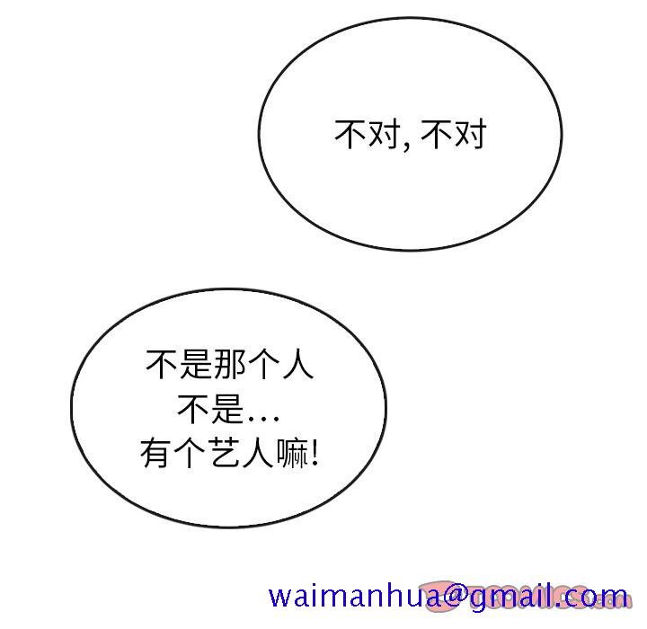 泰珠小姐的完美婚姻生活[h漫]韩漫全集-泰珠小姐的完美婚姻生活-第 35 章无删减无遮挡章节图片 