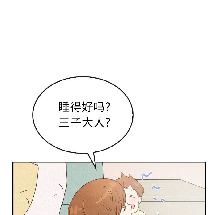 泰珠小姐的完美婚姻生活[h漫]韩漫全集-泰珠小姐的完美婚姻生活-第 35 章无删减无遮挡章节图片 