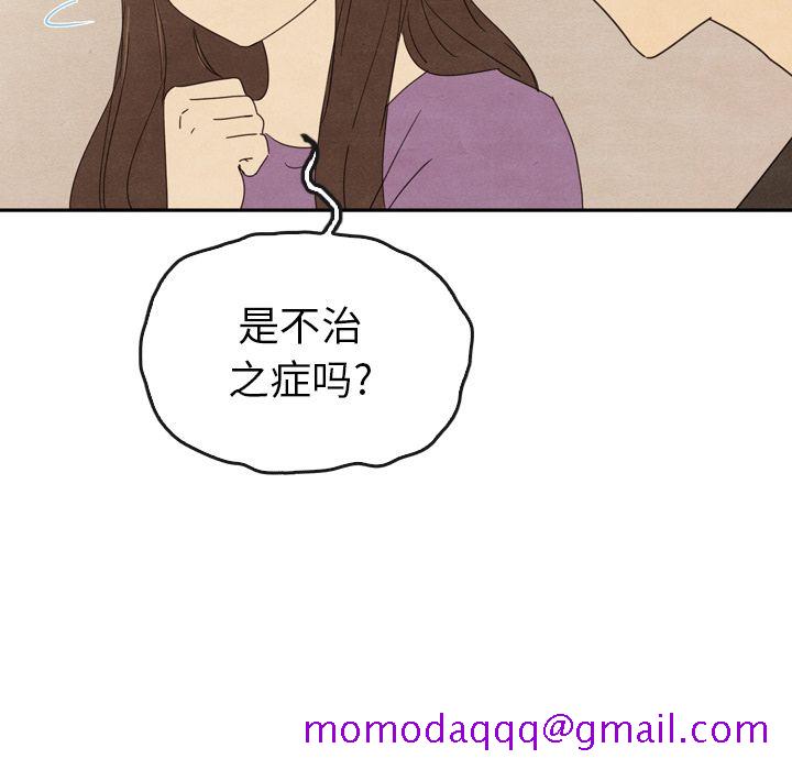 泰珠小姐的完美婚姻生活[h漫]韩漫全集-泰珠小姐的完美婚姻生活-第 35 章无删减无遮挡章节图片 