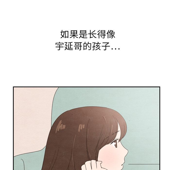 泰珠小姐的完美婚姻生活[h漫]韩漫全集-泰珠小姐的完美婚姻生活-第 35 章无删减无遮挡章节图片 