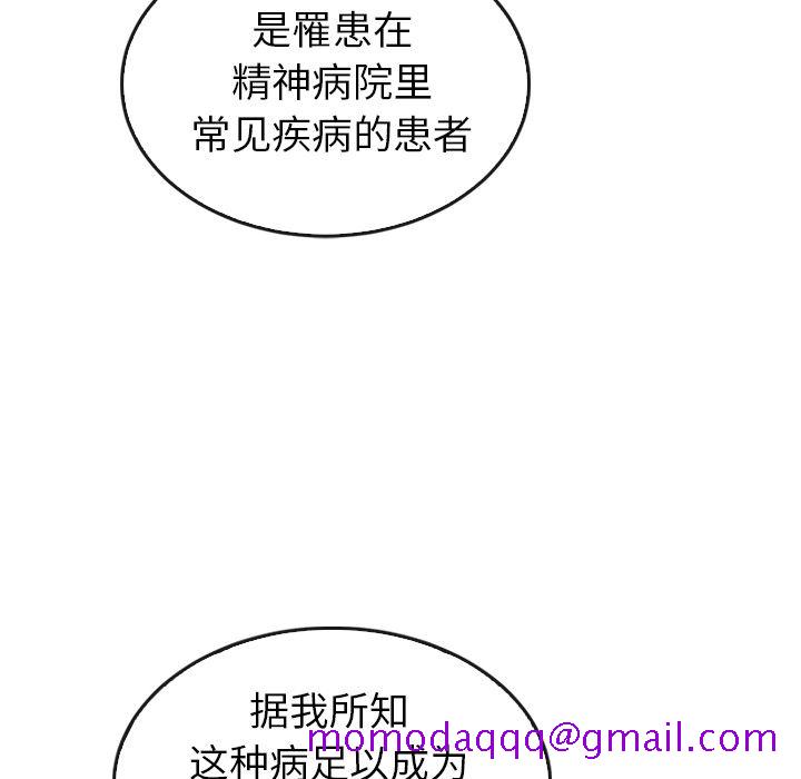 泰珠小姐的完美婚姻生活[h漫]韩漫全集-泰珠小姐的完美婚姻生活-第 35 章无删减无遮挡章节图片 