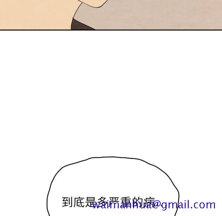 泰珠小姐的完美婚姻生活[h漫]韩漫全集-泰珠小姐的完美婚姻生活-第 35 章无删减无遮挡章节图片 
