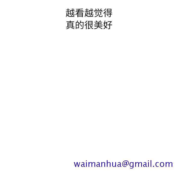 泰珠小姐的完美婚姻生活[h漫]韩漫全集-泰珠小姐的完美婚姻生活-第 35 章无删减无遮挡章节图片 