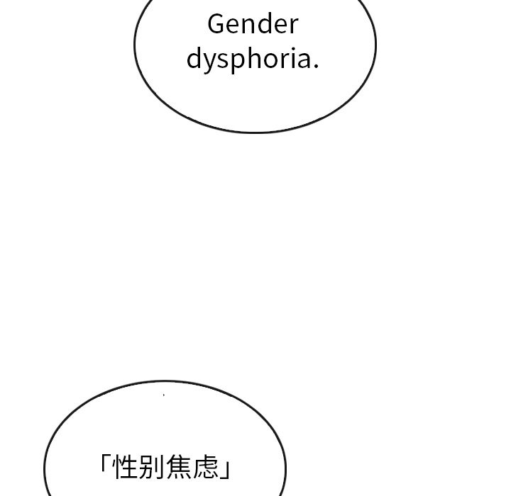 泰珠小姐的完美婚姻生活[h漫]韩漫全集-泰珠小姐的完美婚姻生活-第 35 章无删减无遮挡章节图片 