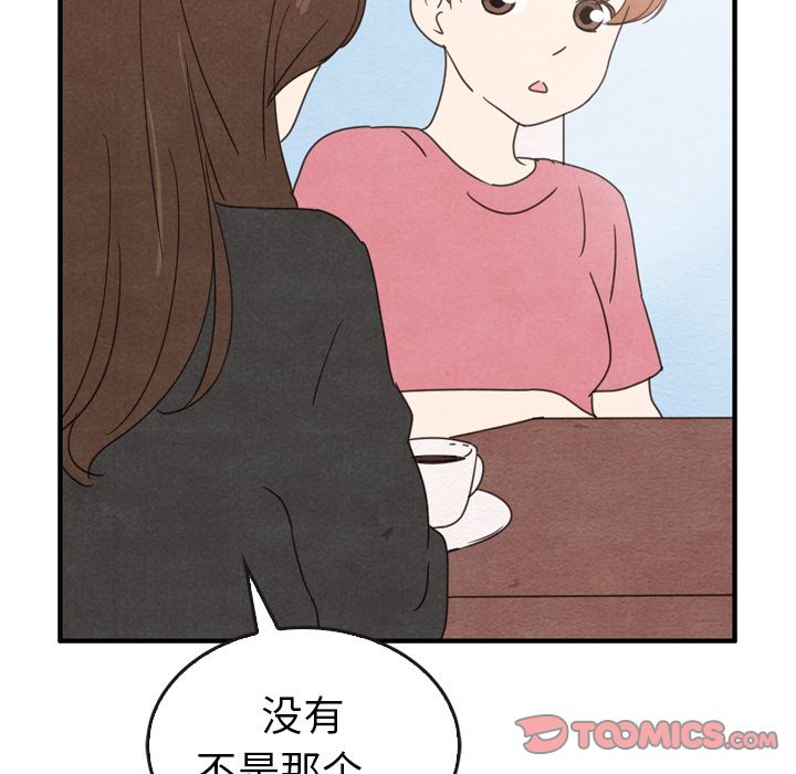泰珠小姐的完美婚姻生活[h漫]韩漫全集-泰珠小姐的完美婚姻生活-第 35 章无删减无遮挡章节图片 