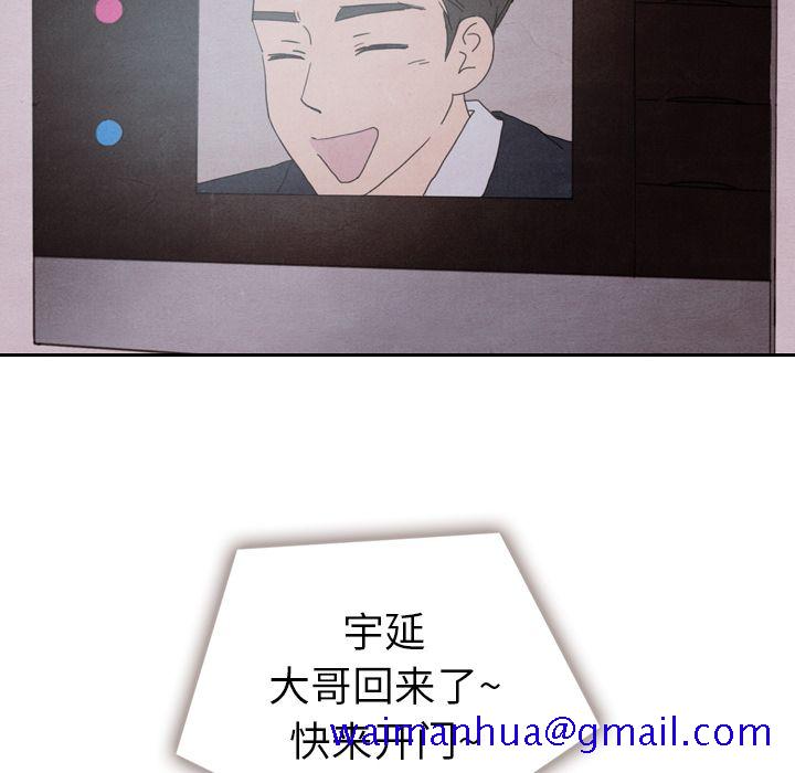 泰珠小姐的完美婚姻生活[h漫]韩漫全集-泰珠小姐的完美婚姻生活-第 35 章无删减无遮挡章节图片 