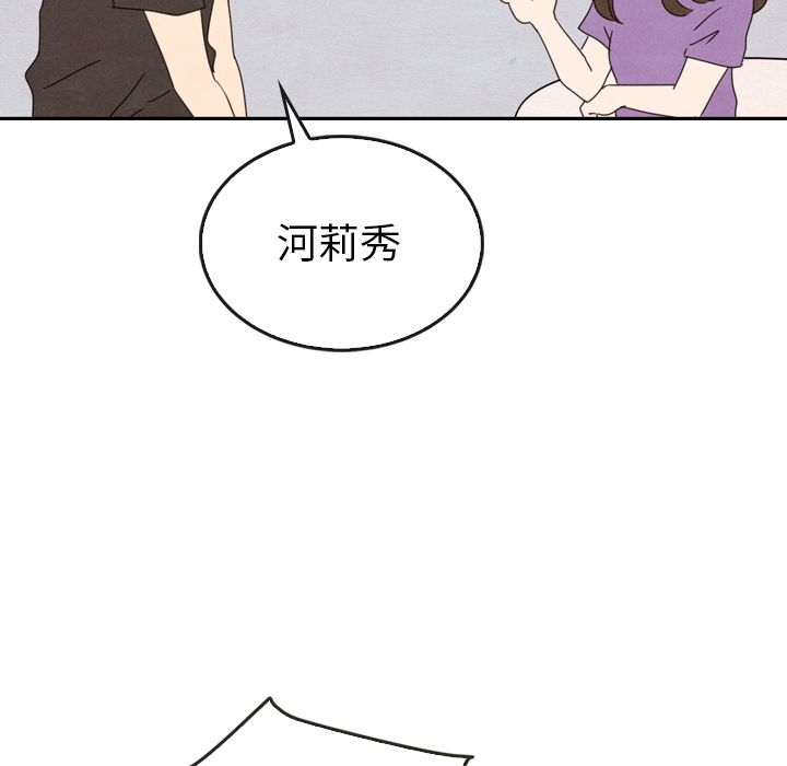 泰珠小姐的完美婚姻生活[h漫]韩漫全集-泰珠小姐的完美婚姻生活-第 35 章无删减无遮挡章节图片 