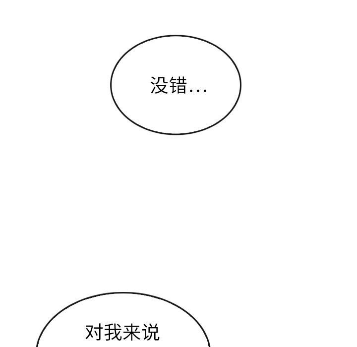 泰珠小姐的完美婚姻生活[h漫]韩漫全集-泰珠小姐的完美婚姻生活-第 35 章无删减无遮挡章节图片 