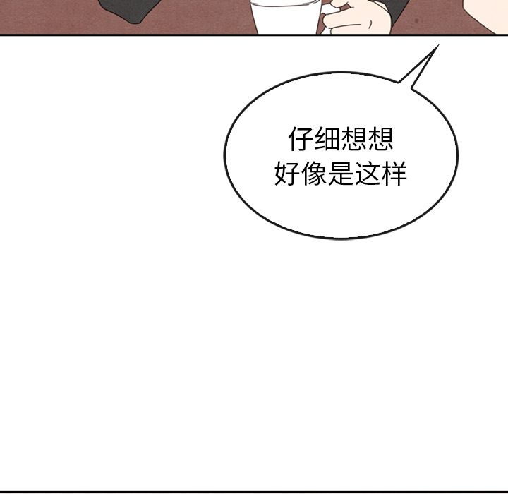 泰珠小姐的完美婚姻生活[h漫]韩漫全集-泰珠小姐的完美婚姻生活-第 35 章无删减无遮挡章节图片 