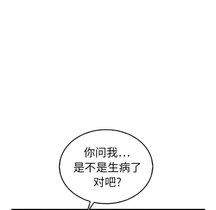 泰珠小姐的完美婚姻生活[h漫]韩漫全集-泰珠小姐的完美婚姻生活-第 35 章无删减无遮挡章节图片 