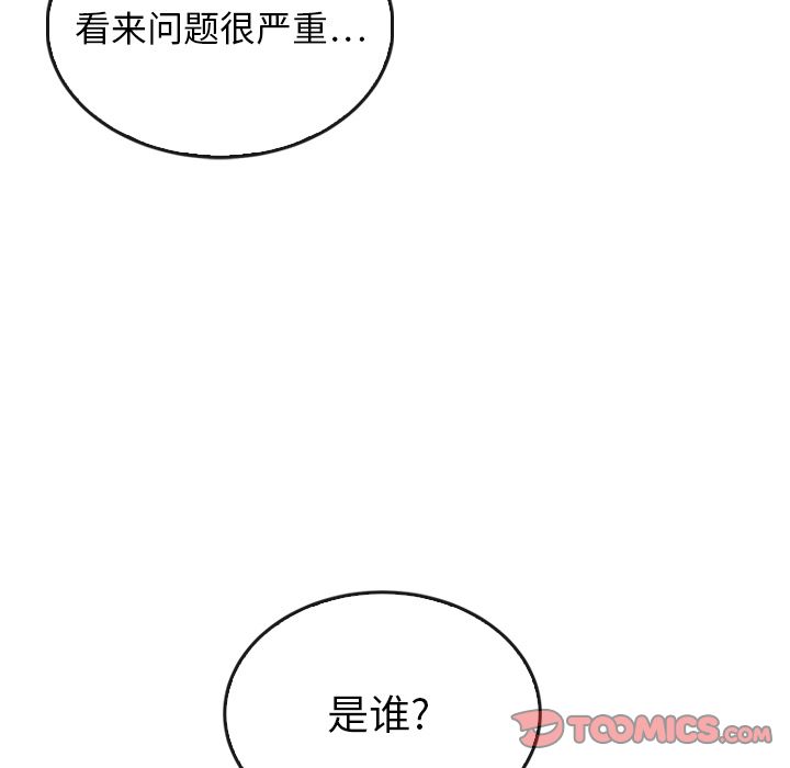 泰珠小姐的完美婚姻生活[h漫]韩漫全集-泰珠小姐的完美婚姻生活-第 35 章无删减无遮挡章节图片 