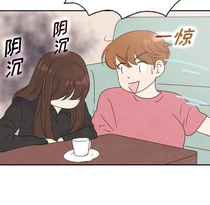 泰珠小姐的完美婚姻生活[h漫]韩漫全集-泰珠小姐的完美婚姻生活-第 35 章无删减无遮挡章节图片 