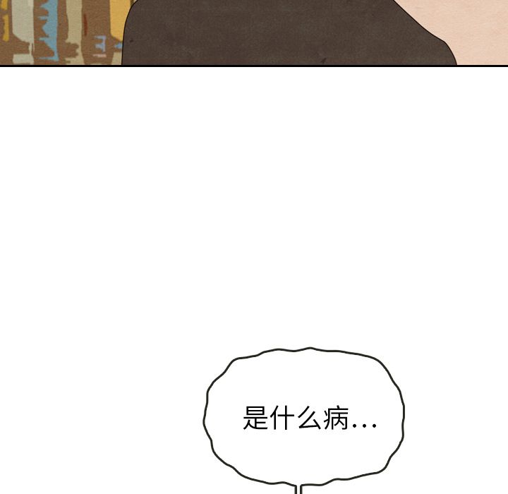 泰珠小姐的完美婚姻生活[h漫]韩漫全集-泰珠小姐的完美婚姻生活-第 35 章无删减无遮挡章节图片 