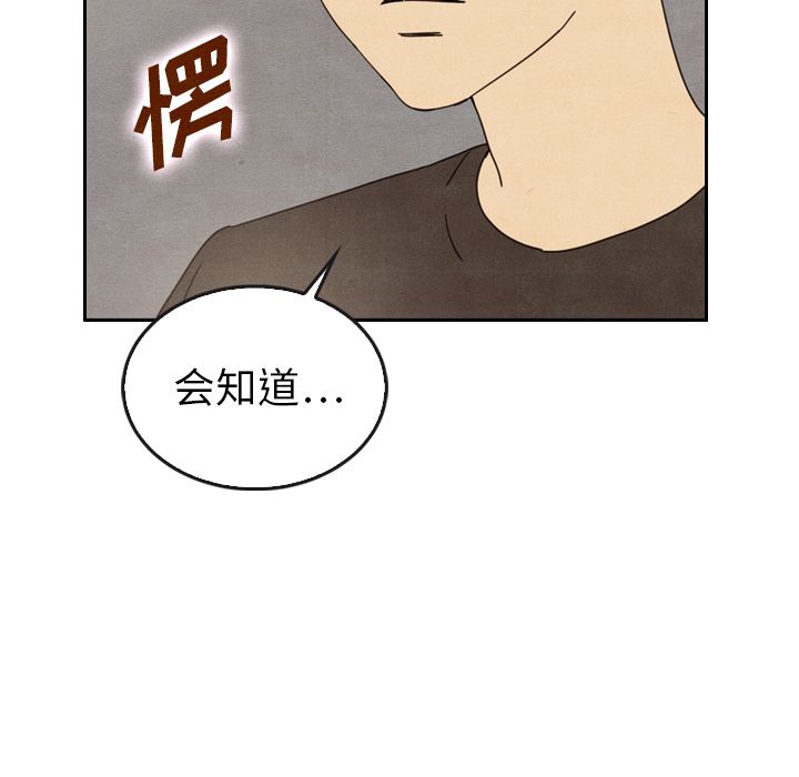 泰珠小姐的完美婚姻生活[h漫]韩漫全集-泰珠小姐的完美婚姻生活-第 35 章无删减无遮挡章节图片 