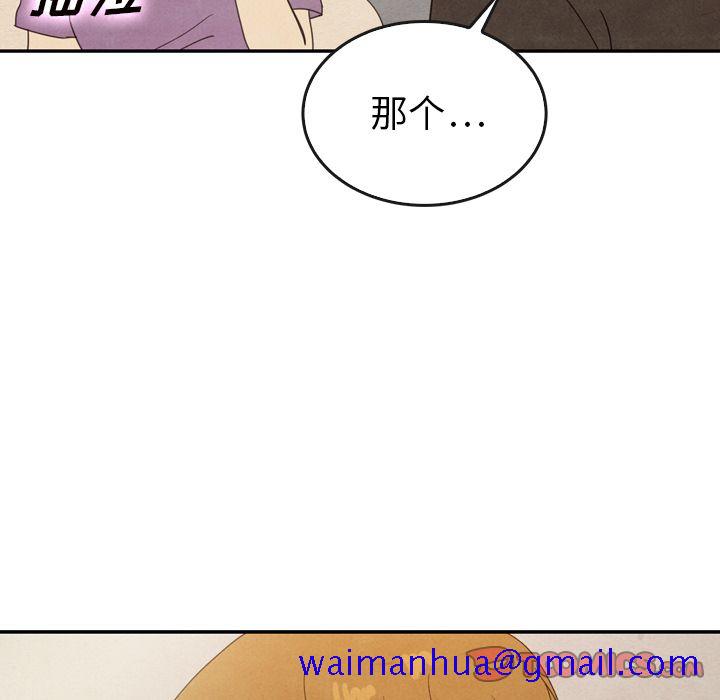 泰珠小姐的完美婚姻生活[h漫]韩漫全集-泰珠小姐的完美婚姻生活-第 35 章无删减无遮挡章节图片 