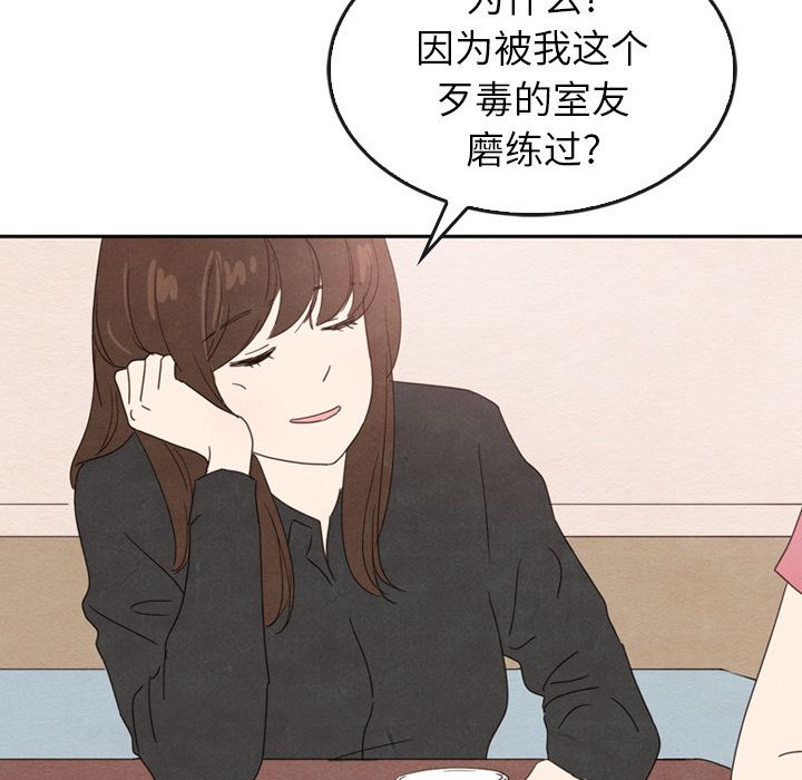 泰珠小姐的完美婚姻生活[h漫]韩漫全集-泰珠小姐的完美婚姻生活-第 35 章无删减无遮挡章节图片 