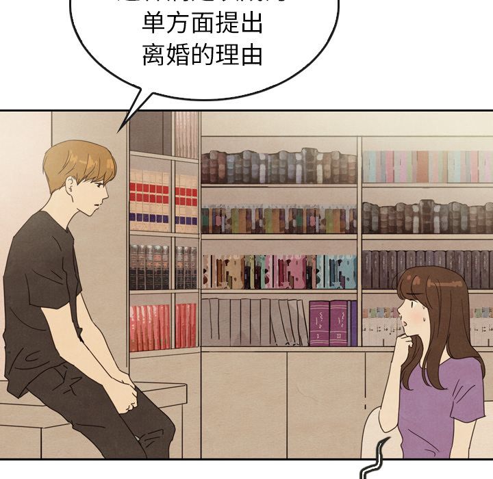 泰珠小姐的完美婚姻生活[h漫]韩漫全集-泰珠小姐的完美婚姻生活-第 35 章无删减无遮挡章节图片 