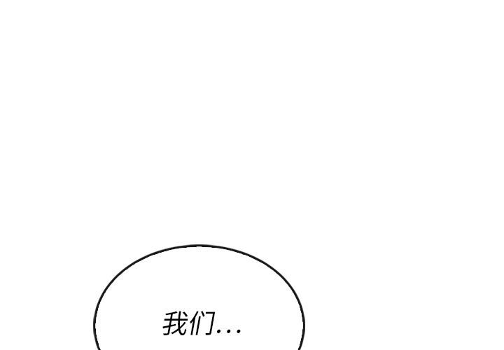 泰珠小姐的完美婚姻生活[h漫]韩漫全集-泰珠小姐的完美婚姻生活-第 37 章无删减无遮挡章节图片 