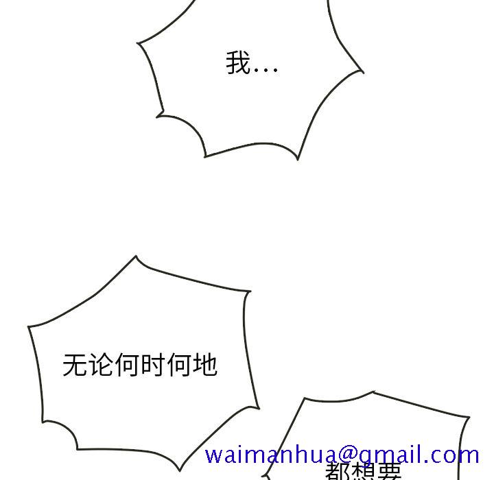 泰珠小姐的完美婚姻生活[h漫]韩漫全集-泰珠小姐的完美婚姻生活-第 37 章无删减无遮挡章节图片 