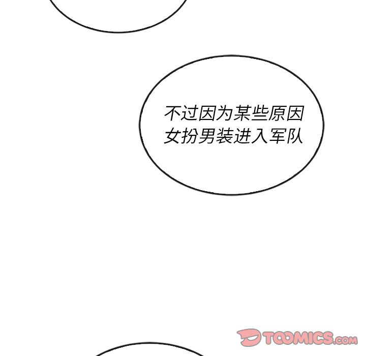 泰珠小姐的完美婚姻生活[h漫]韩漫全集-泰珠小姐的完美婚姻生活-第 37 章无删减无遮挡章节图片 