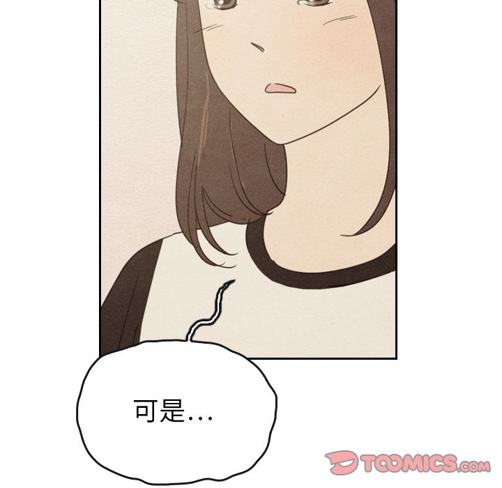 泰珠小姐的完美婚姻生活[h漫]韩漫全集-泰珠小姐的完美婚姻生活-第 37 章无删减无遮挡章节图片 