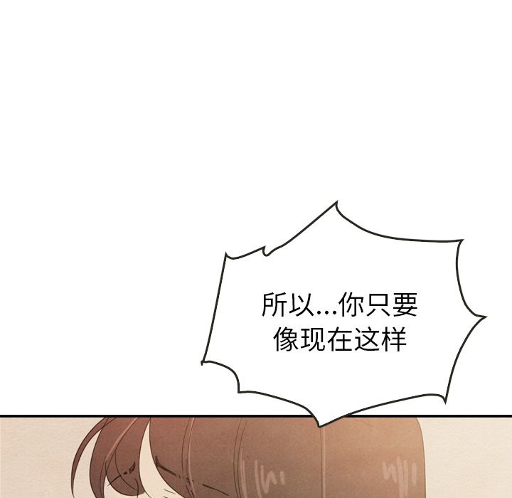 泰珠小姐的完美婚姻生活[h漫]韩漫全集-泰珠小姐的完美婚姻生活-第 37 章无删减无遮挡章节图片 