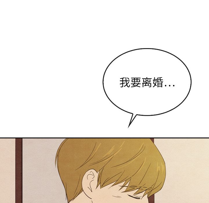 泰珠小姐的完美婚姻生活[h漫]韩漫全集-泰珠小姐的完美婚姻生活-第 37 章无删减无遮挡章节图片 
