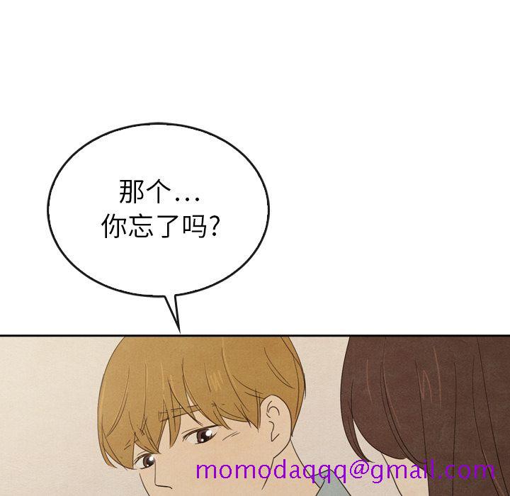 泰珠小姐的完美婚姻生活[h漫]韩漫全集-泰珠小姐的完美婚姻生活-第 37 章无删减无遮挡章节图片 