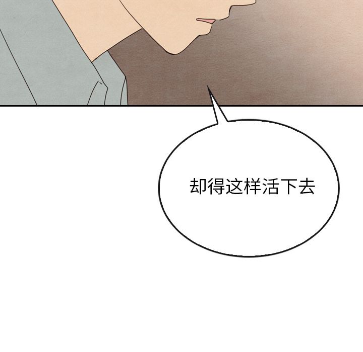 泰珠小姐的完美婚姻生活[h漫]韩漫全集-泰珠小姐的完美婚姻生活-第 37 章无删减无遮挡章节图片 