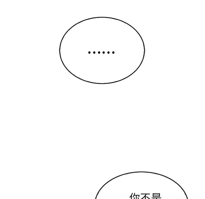 泰珠小姐的完美婚姻生活[h漫]韩漫全集-泰珠小姐的完美婚姻生活-第 37 章无删减无遮挡章节图片 