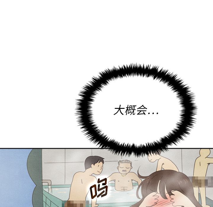 泰珠小姐的完美婚姻生活[h漫]韩漫全集-泰珠小姐的完美婚姻生活-第 37 章无删减无遮挡章节图片 