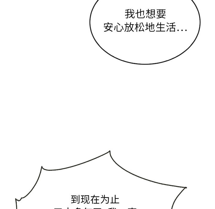 泰珠小姐的完美婚姻生活[h漫]韩漫全集-泰珠小姐的完美婚姻生活-第 37 章无删减无遮挡章节图片 