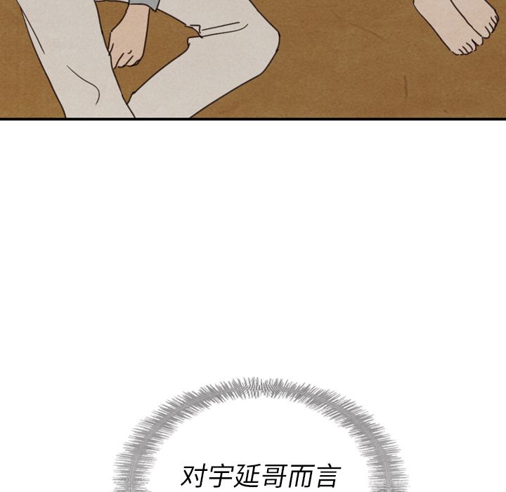 泰珠小姐的完美婚姻生活[h漫]韩漫全集-泰珠小姐的完美婚姻生活-第 37 章无删减无遮挡章节图片 