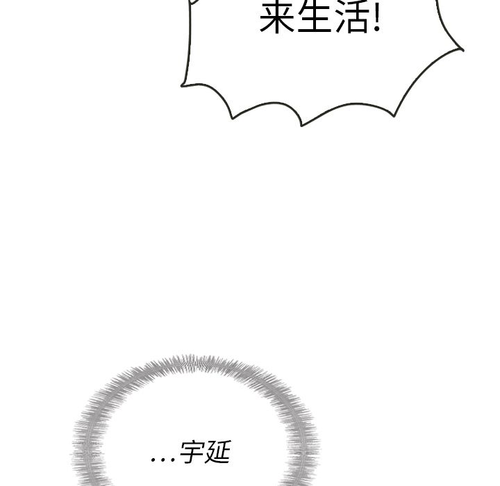 泰珠小姐的完美婚姻生活[h漫]韩漫全集-泰珠小姐的完美婚姻生活-第 37 章无删减无遮挡章节图片 