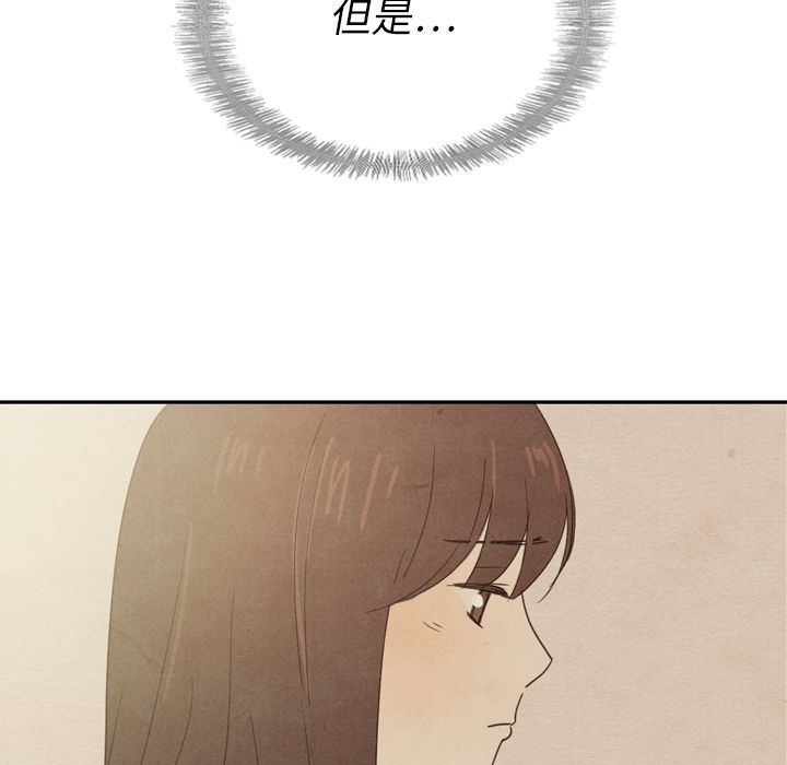 泰珠小姐的完美婚姻生活[h漫]韩漫全集-泰珠小姐的完美婚姻生活-第 37 章无删减无遮挡章节图片 