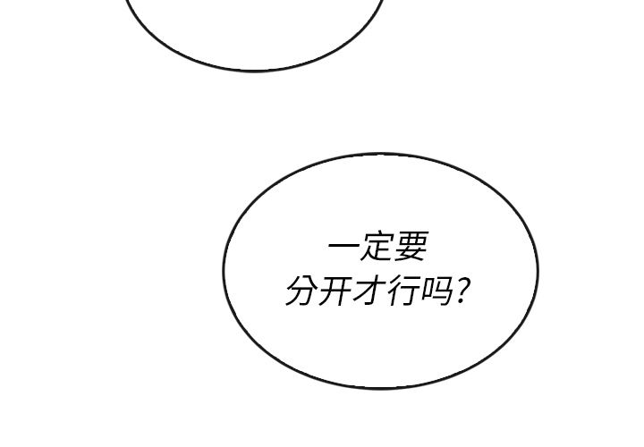 泰珠小姐的完美婚姻生活[h漫]韩漫全集-泰珠小姐的完美婚姻生活-第 37 章无删减无遮挡章节图片 