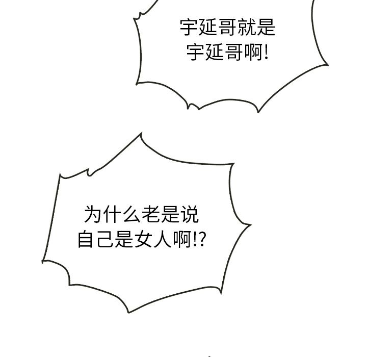 泰珠小姐的完美婚姻生活[h漫]韩漫全集-泰珠小姐的完美婚姻生活-第 37 章无删减无遮挡章节图片 