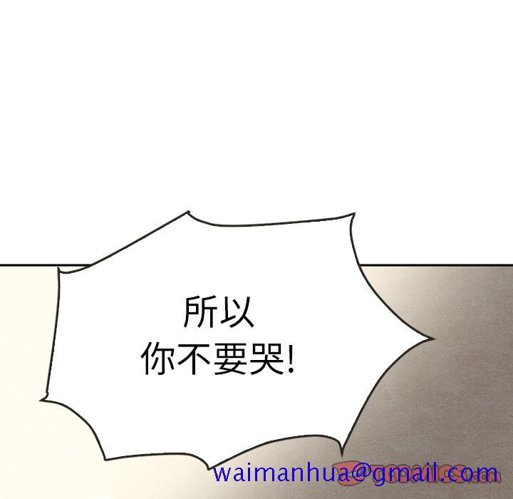 泰珠小姐的完美婚姻生活[h漫]韩漫全集-泰珠小姐的完美婚姻生活-第 37 章无删减无遮挡章节图片 