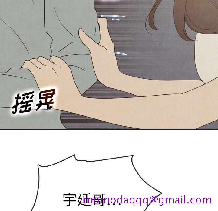 泰珠小姐的完美婚姻生活[h漫]韩漫全集-泰珠小姐的完美婚姻生活-第 37 章无删减无遮挡章节图片 