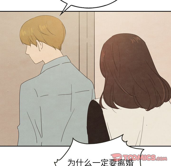 泰珠小姐的完美婚姻生活[h漫]韩漫全集-泰珠小姐的完美婚姻生活-第 37 章无删减无遮挡章节图片 