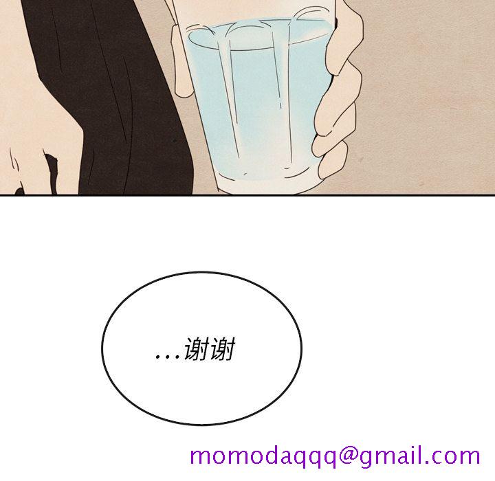 泰珠小姐的完美婚姻生活[h漫]韩漫全集-泰珠小姐的完美婚姻生活-第 37 章无删减无遮挡章节图片 