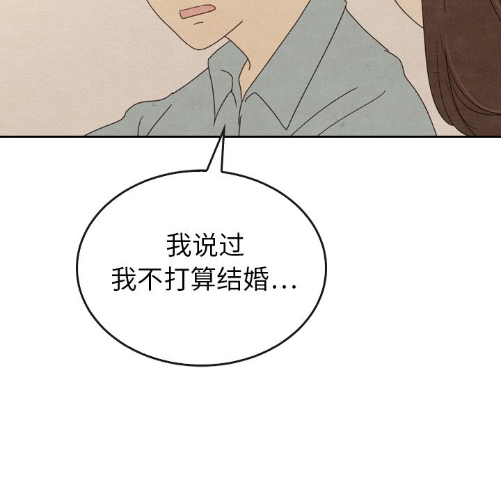 泰珠小姐的完美婚姻生活[h漫]韩漫全集-泰珠小姐的完美婚姻生活-第 37 章无删减无遮挡章节图片 