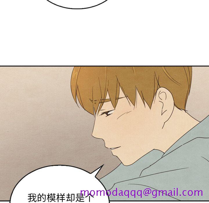 泰珠小姐的完美婚姻生活[h漫]韩漫全集-泰珠小姐的完美婚姻生活-第 37 章无删减无遮挡章节图片 