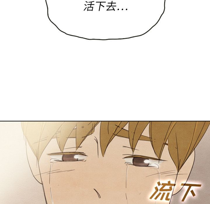 泰珠小姐的完美婚姻生活[h漫]韩漫全集-泰珠小姐的完美婚姻生活-第 37 章无删减无遮挡章节图片 