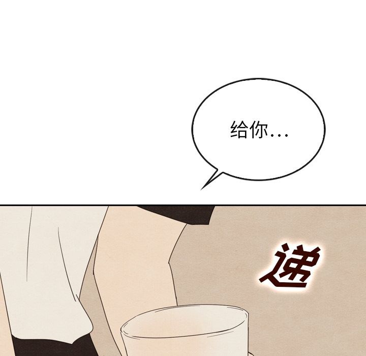 泰珠小姐的完美婚姻生活[h漫]韩漫全集-泰珠小姐的完美婚姻生活-第 37 章无删减无遮挡章节图片 