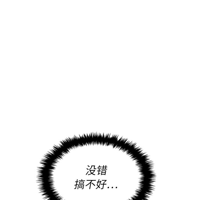 泰珠小姐的完美婚姻生活[h漫]韩漫全集-泰珠小姐的完美婚姻生活-第 37 章无删减无遮挡章节图片 