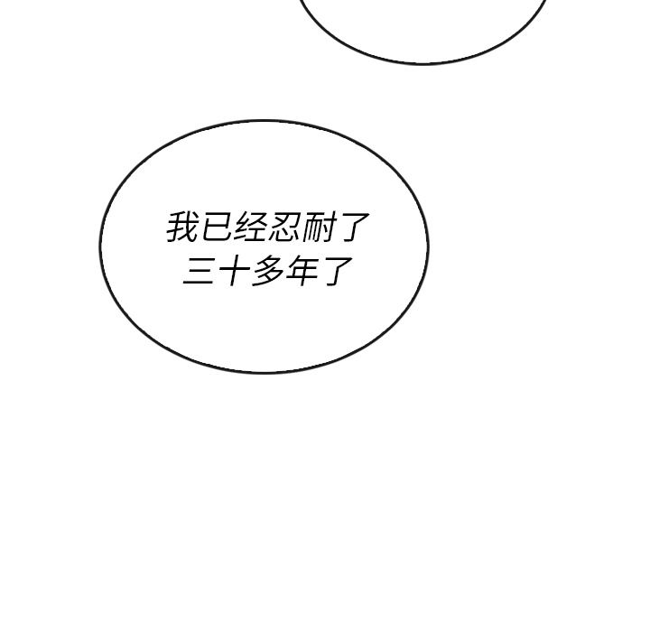 泰珠小姐的完美婚姻生活[h漫]韩漫全集-泰珠小姐的完美婚姻生活-第 37 章无删减无遮挡章节图片 