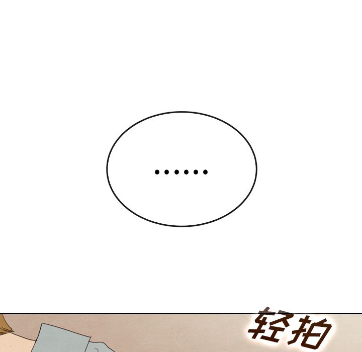 泰珠小姐的完美婚姻生活[h漫]韩漫全集-泰珠小姐的完美婚姻生活-第 37 章无删减无遮挡章节图片 