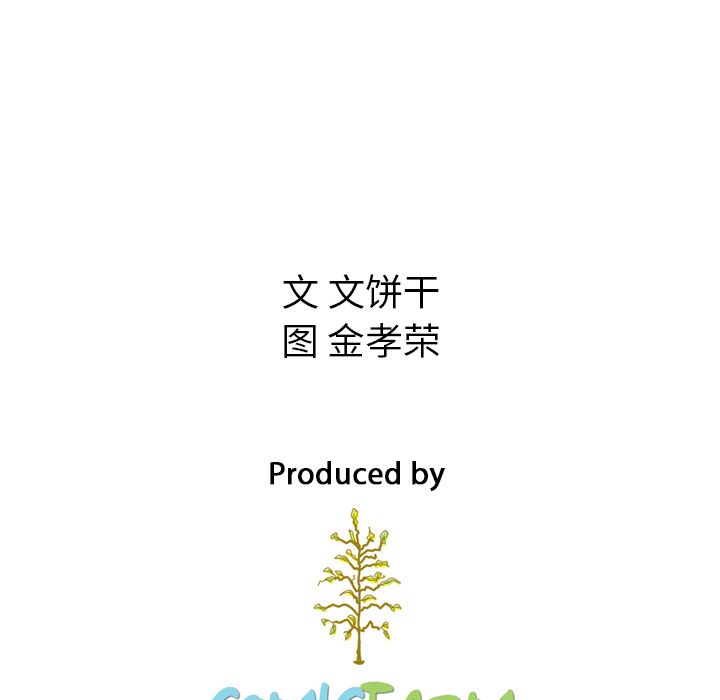 泰珠小姐的完美婚姻生活[h漫]韩漫全集-泰珠小姐的完美婚姻生活-第 37 章无删减无遮挡章节图片 